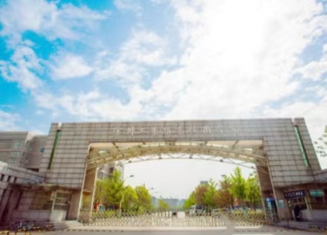 江蘇徐州財經(jīng)高等職業(yè)技術(shù)學?！w育館