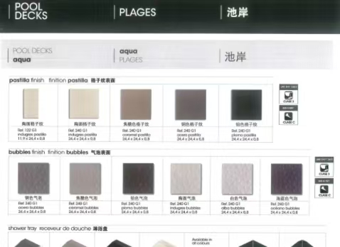 泳池瓷磚-3